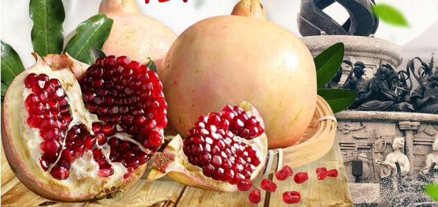 How much Pomegranate should you take in a day